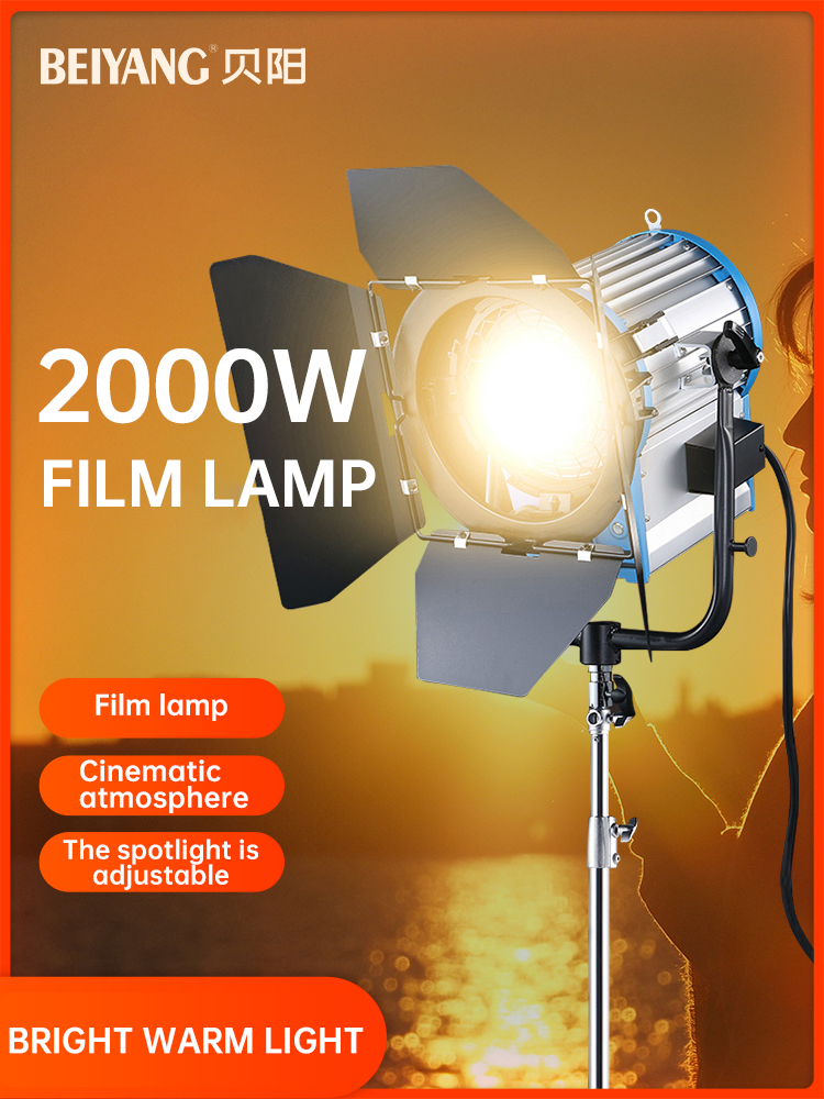 Beiyang 2000W Spotlight Hair L - Photography Lighting For Portraits recensie en prijs
