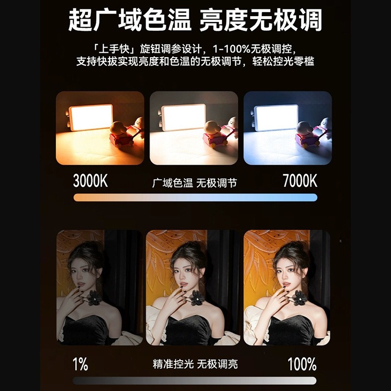 40WRGB full color fill light l - Photography Lighting Portable recensie en prijs