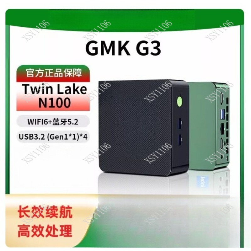 GMK G3Plus  Twin Lake N100 Lig - Photography Lighting Devices recensie en prijs