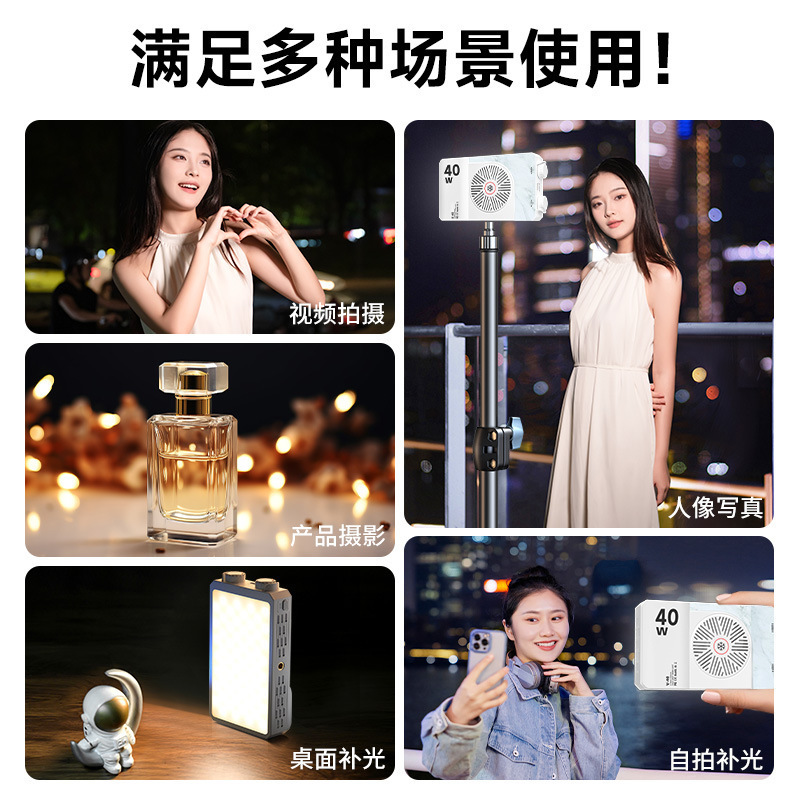 40W Full Color Portable Handhe - Photography Lighting Portable recensie en prijs