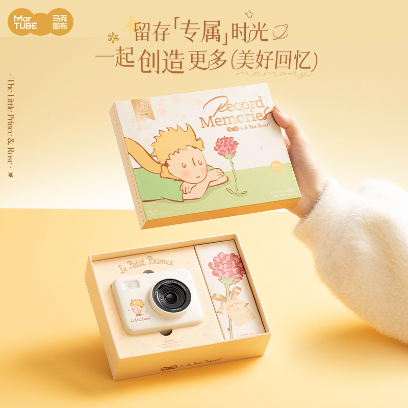 Anime Peripheral Le Petit Prin - Photography Lighting Devices recensie en prijs