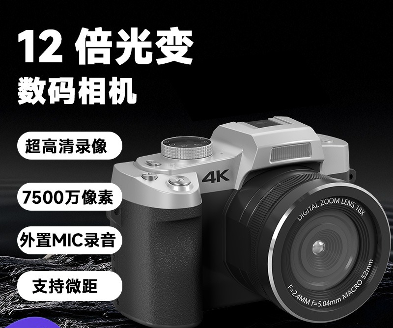 12X Light Change Single Camera - Photography Lighting For Portraits recensie en prijs