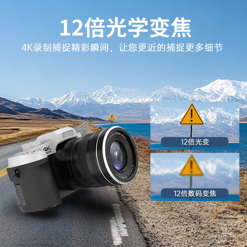 12X Light Change Single Camera - Photography Lighting For Portraits recensie en prijs
