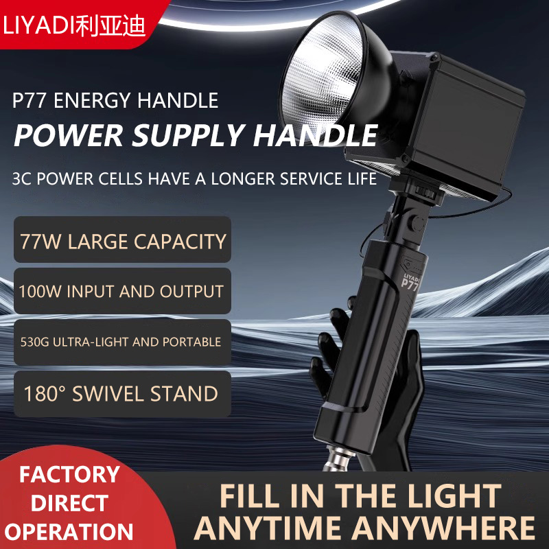 MIAOTU P77 Battery Grip Portab - Photography Lighting Type recensie en prijs