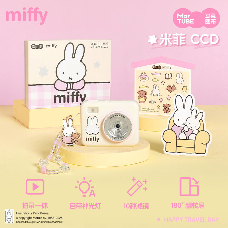 Miffy CCD Camera 68 Million Pi - Photography Lighting Effects recensie en prijs
