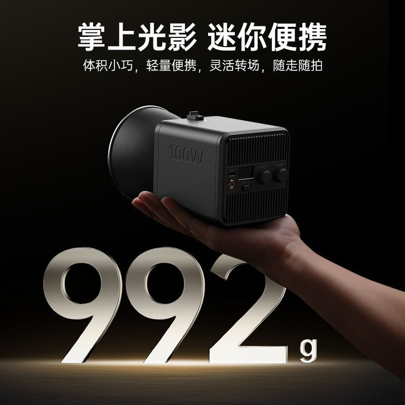 A lamp master 100WCOB fill lig - Photography Lighting Portable recensie en prijs