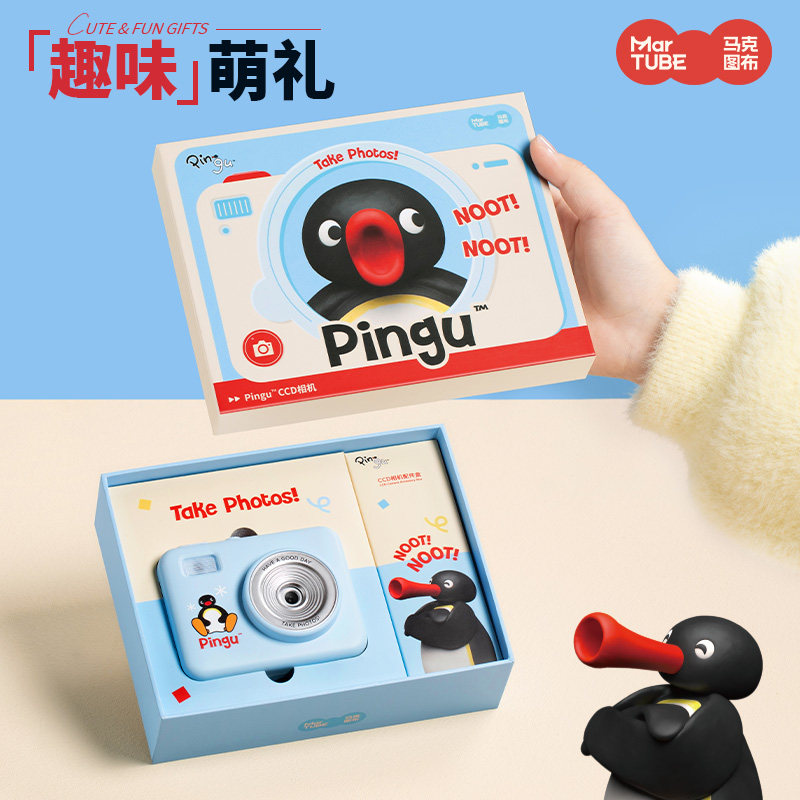 Martube Pingu Ccd Camera Flip  - Photography Lighting Portable recensie en prijs