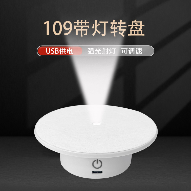 10.9Cm Rotary Visualizer with  - Photography Lighting For Jewelry recensie en prijs